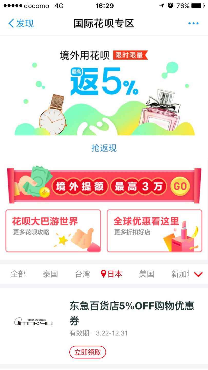 日本人第一次见到中国肯德基,日本走访中国肯德基