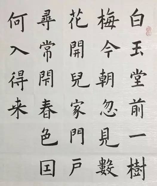 内部材料,最后一讲,从根本上解决行笔问题太实用了,效果这里看