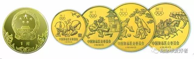 纪念币铜币,中国纪念币鎏金铜样币