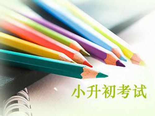 三年级上册数学思维导图数与代数,北师大版四年级上册数学数与代数