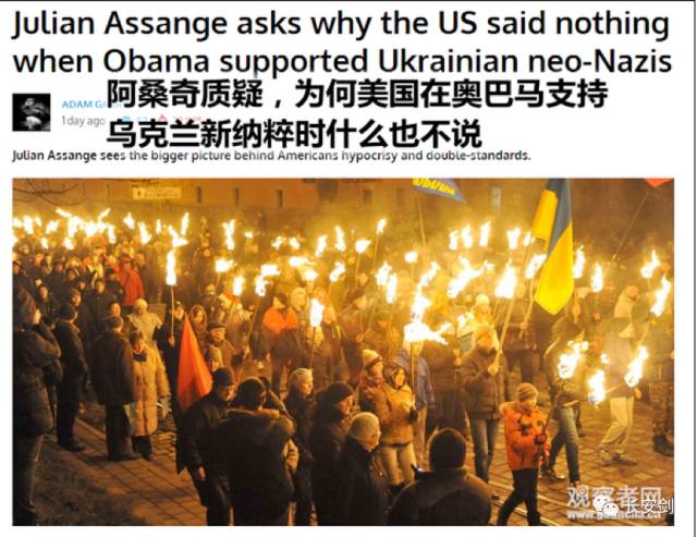 美国司法部对阿桑奇追加指控,美国向阿桑奇提17项新指控