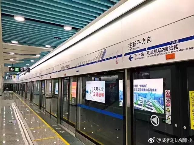 成都地铁10号线线路图最新的,成都地铁十号线新站在哪里