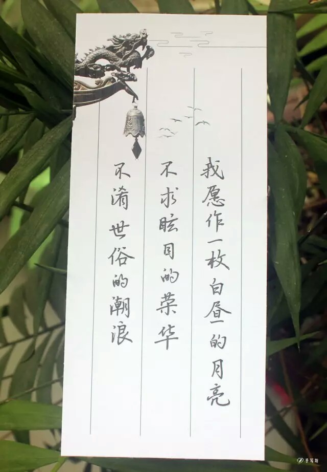 适合发朋友圈的手写文字图片，为你爱的那个人收藏下来吧！