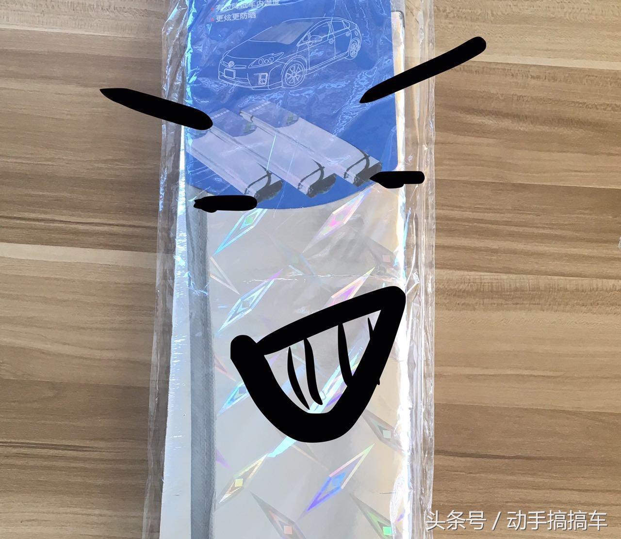 遮阳帘到底有没有用,遮阳帘有用么