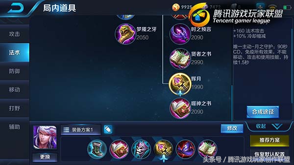 王者荣耀高渐离大招伤害,高渐离爆发吸血伤害