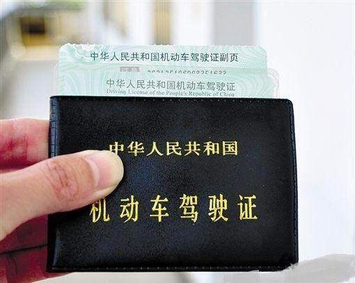 驾驶证副页丢了影响换证吗,驾驶证副页啥都没有