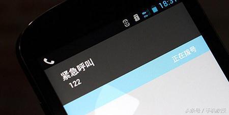 紧急电话肯定能打通吗,打紧急电话多久才能打通