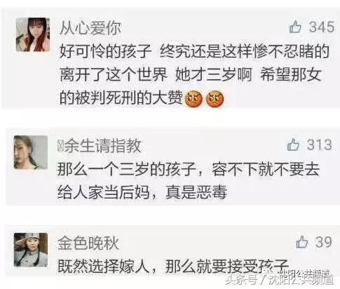 8岁孩子被成年人殴打颅内出血,男童被亲妈虐待致颅内出血