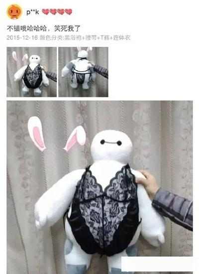 这个买家秀成了我的第一个笑点,这个买家秀彻底俘虏了我的心