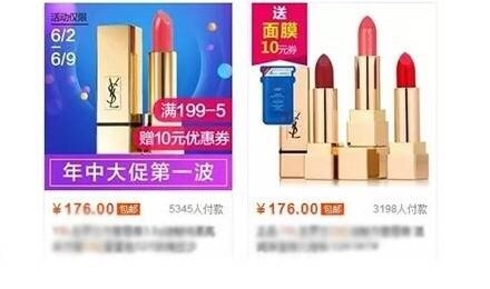 淘宝网购水深,淘宝新手避免踩坑