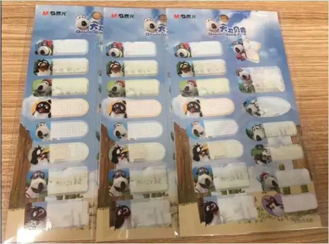 晨光文具官方旗舰店直播开学季,晨光文具佳艺店