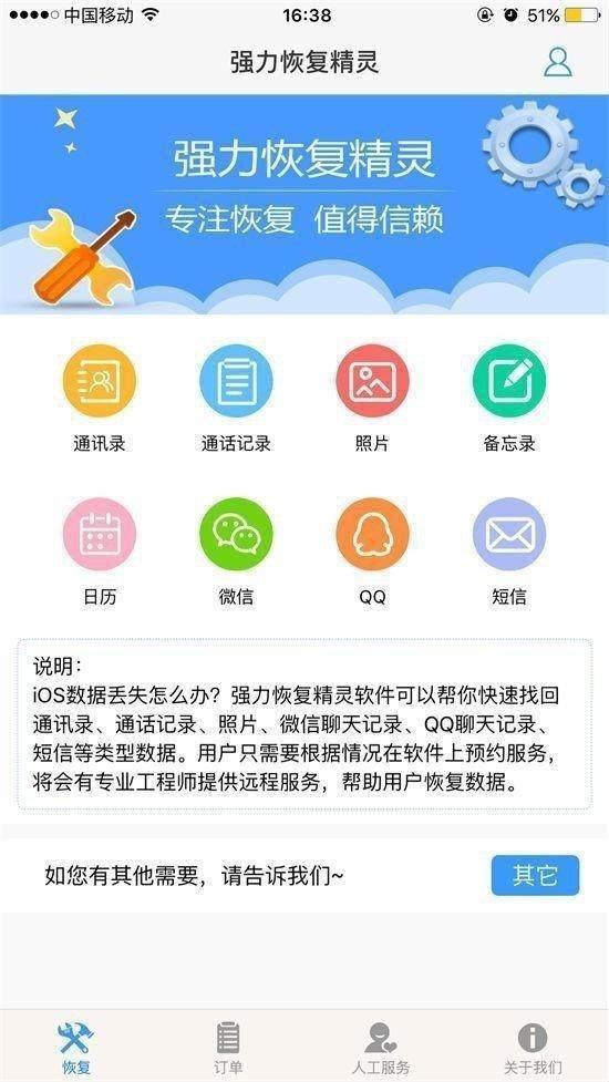 通讯录被联系人拉黑名单怎么恢复,iphone删除通讯录联系人怎么恢复