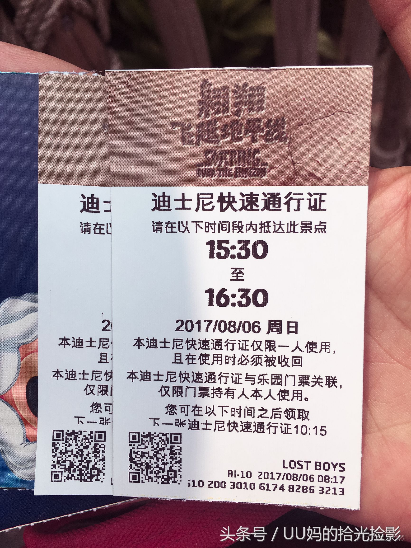 迪士尼两天行程安排,上海迪士尼游玩三天的行程安排