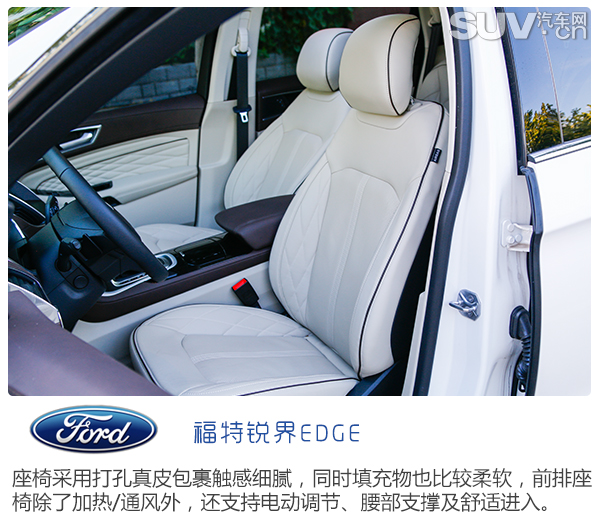 强者恒强实战,长安福特锐界深度测评