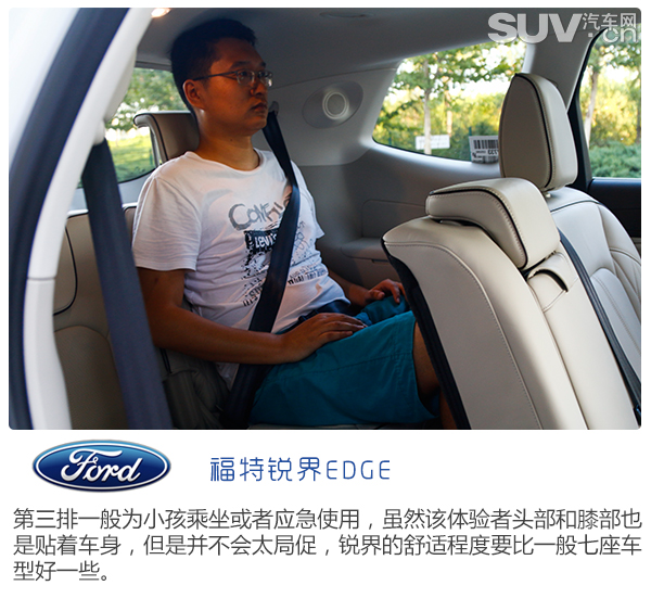 试驾福特锐界混动版5座,长安福特锐界2017四驱suv