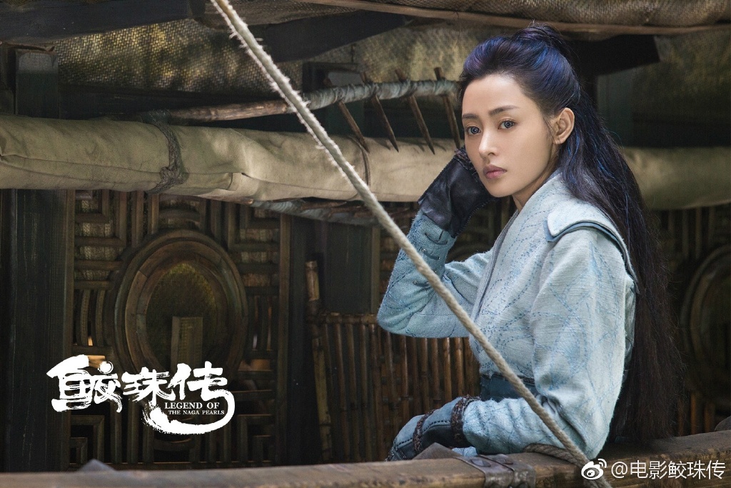 鲛珠传电影第二部,电影鲛珠传