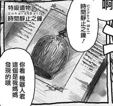 女主被剥光，男主被*菊爆**，这部动漫真的是萌系作品吗？