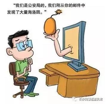 提醒公安部发布最全电信诈骗方式,公安机关发布48种常见电信诈骗