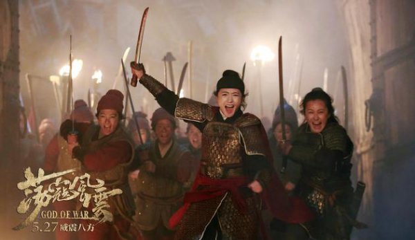 荡寇风云正片,电视剧荡寇风云