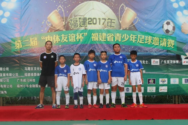 2022福建省运会青少年足球比赛,福建省少年足球友谊杯比赛