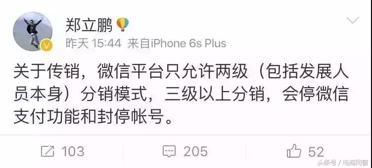 云集微店为什么被封号,云集微店被封怎么办