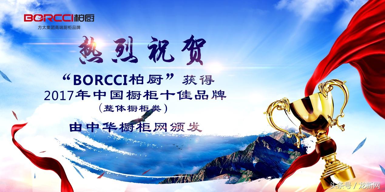 方太柏厨整体橱柜,柏厨橱柜属于什么档次