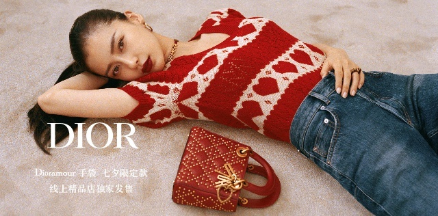 七夕款包,七夕限定款包