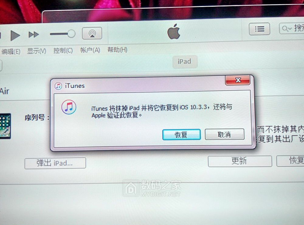 ipad被锁定怎么解锁,怎样修复ipad被锁死