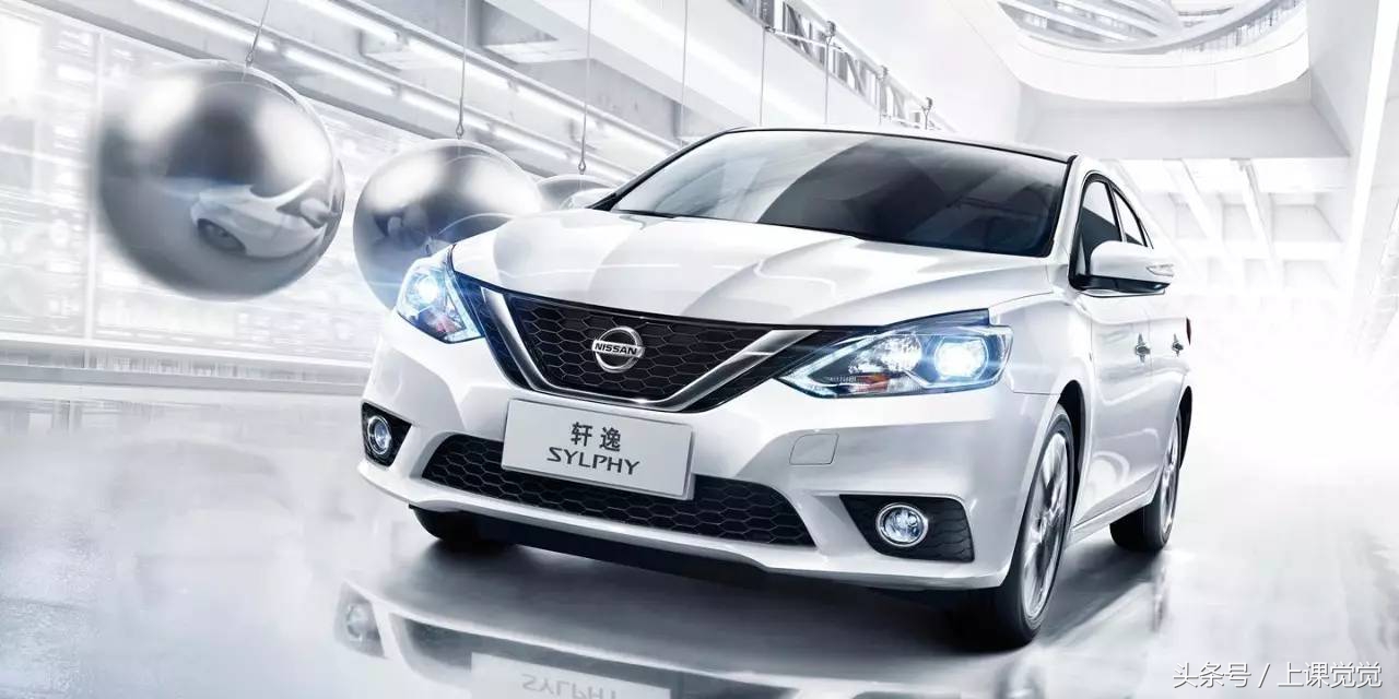 2016经典轩逸新车什么价格,家用哪一款轩逸性价比高