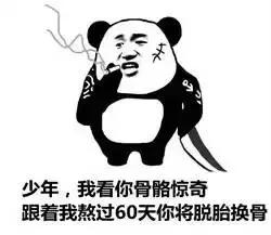 有种想注销微信的冲动,下定决心注销微信