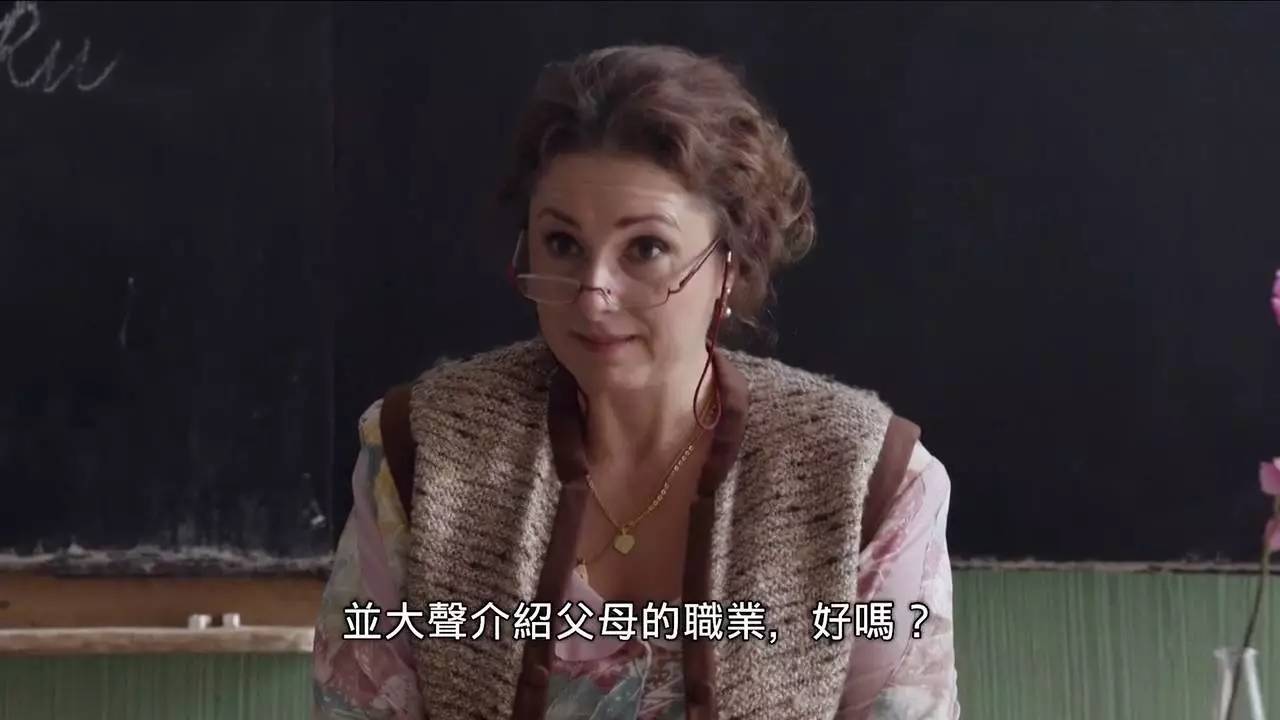 *辱侮**学生索贿家长，这部电影里的恶毒女教师折射出整个国家的黑暗