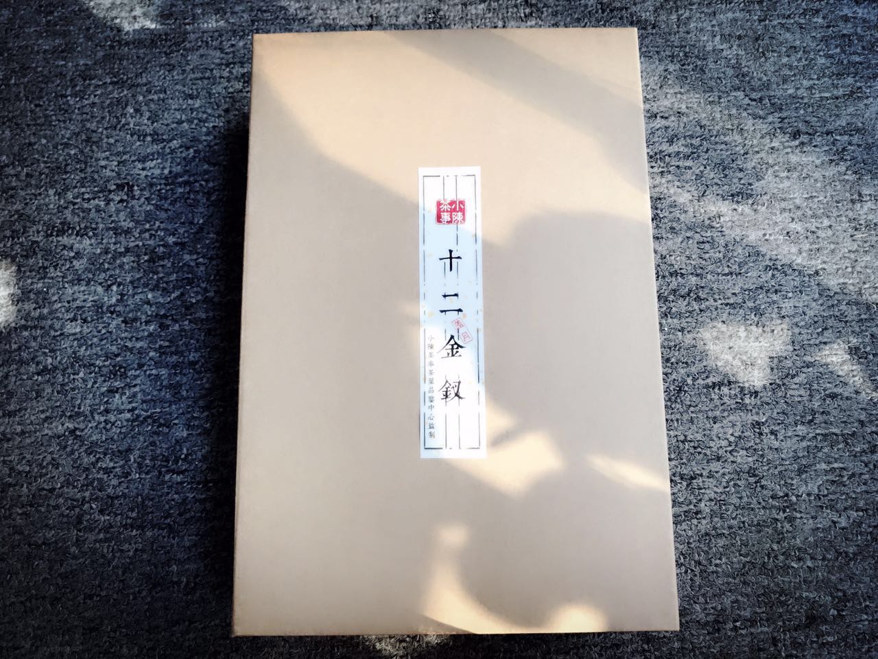 白茶红茶绿茶普洱茶哪种最好,红茶绿茶白茶岩茶普洱茶