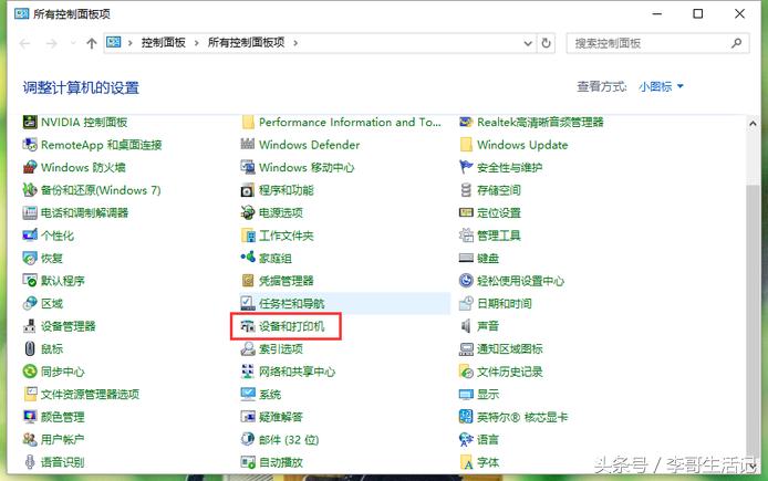 打印机安装方法怎么操作,怎么安装打印机最简单