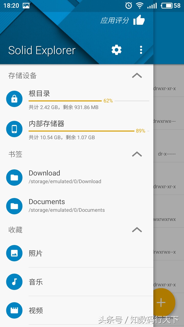 好用的文件管理器推荐,推荐一款好用的文件管理器