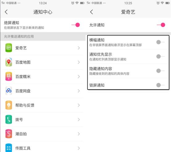 美图手机有什么软件,美图手机安卓系统如何使用