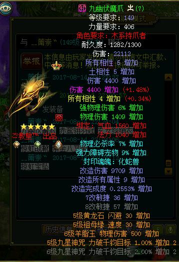 初心不变十一年少年变大叔，为游戏丢了2个女友放弃了理想的大学