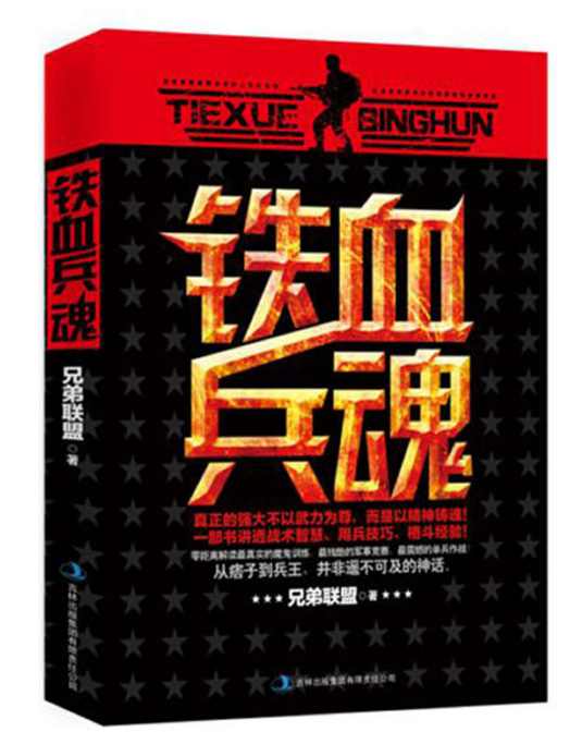 战狼大火完整版视频,2017战狼大火