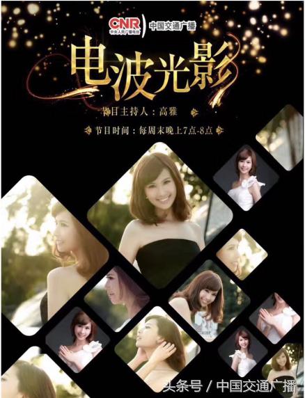 我是马布里宣传大首映,我是马布里首映高以翔完整视频