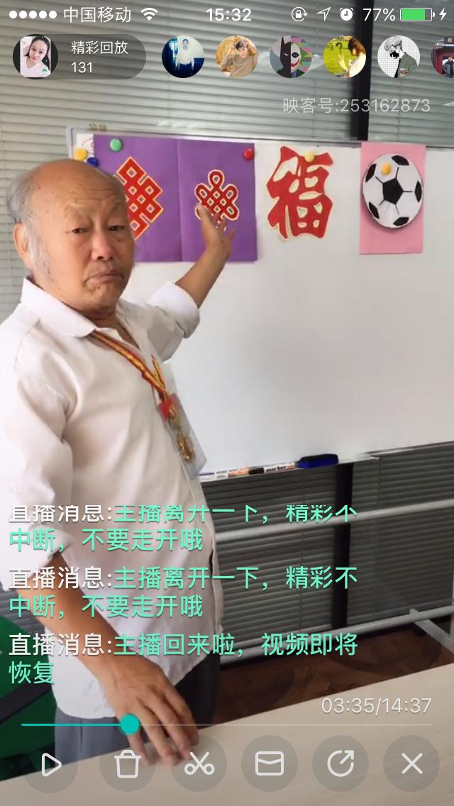 老年大学剪纸课程,中老年互联网大学