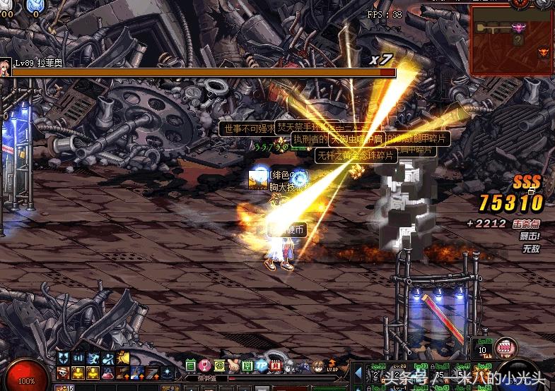 dnf天御套还有用吗,dnf天御套还值得打吗