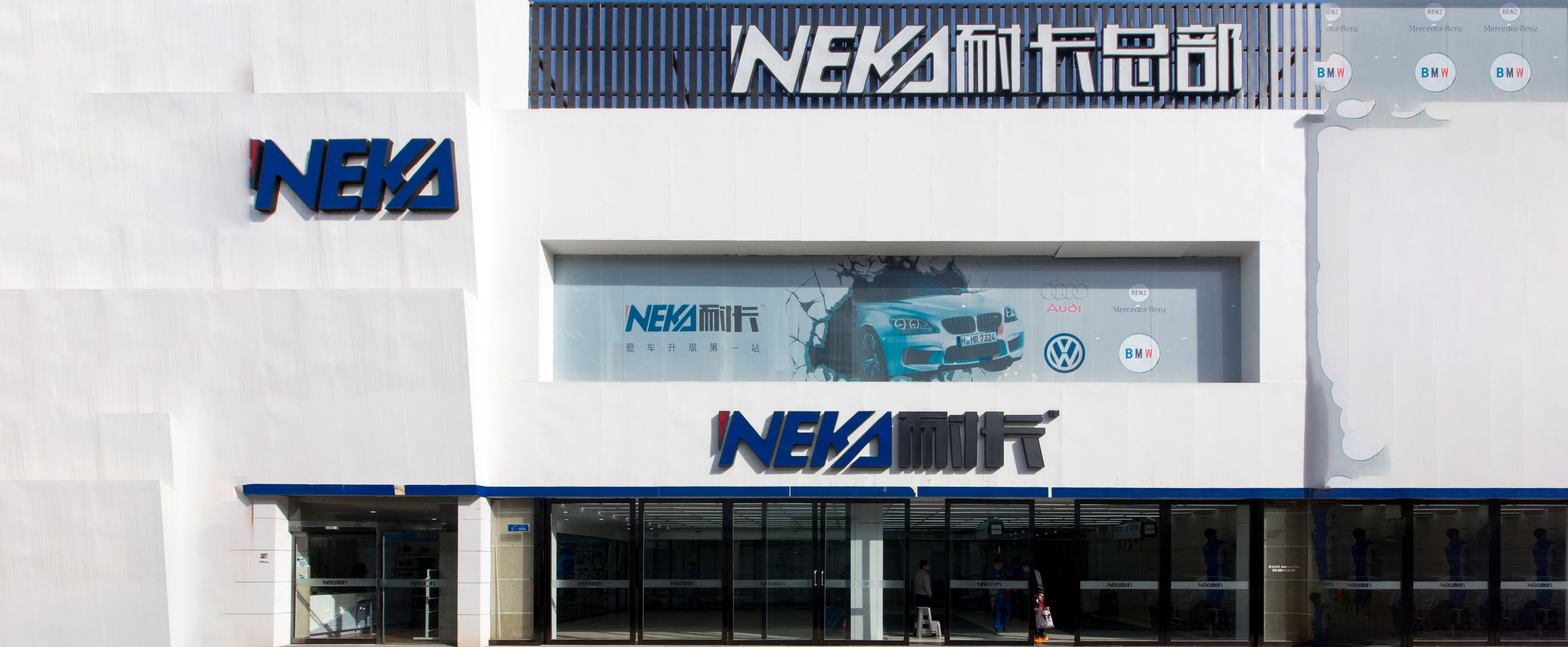 汽车贴膜哪个品牌的膜比较好贴,了解一下汽车贴膜行业