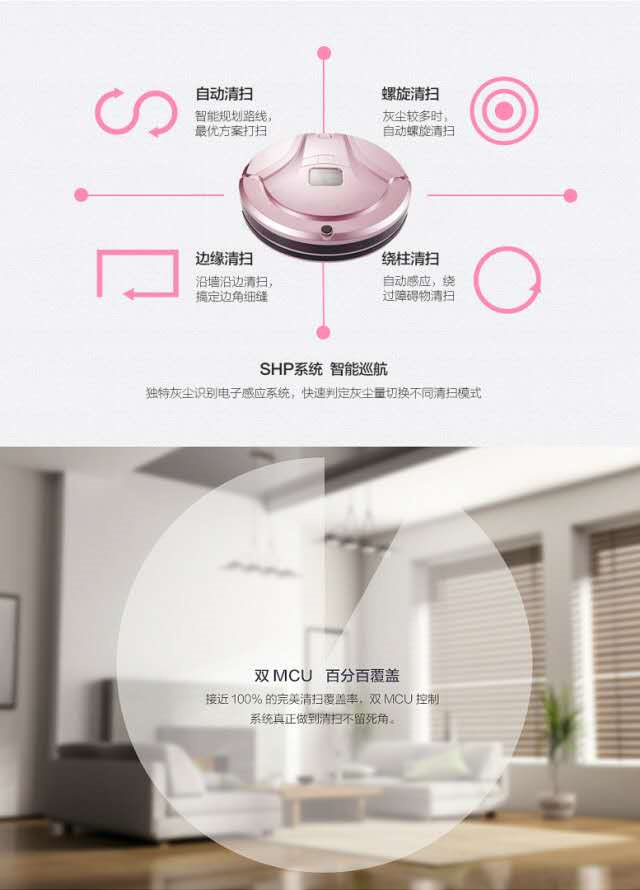 期待已久的智能化家居生活,智能生活时代的家居