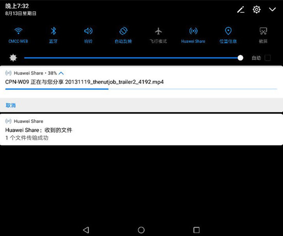 华为手机怎样和其他手机分享文件,如何使用华为分享传递文件