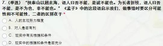 考研跨考难吗,考研跨考难度大吗法律