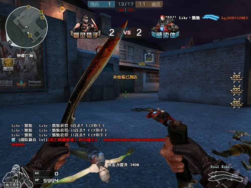 挨踢那些事,挨踢的觉悟