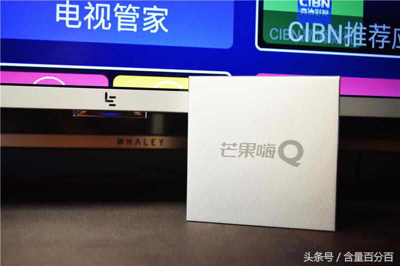 这个盒子有些Q——小巧、金属机身设计的海美迪芒果嗨Q