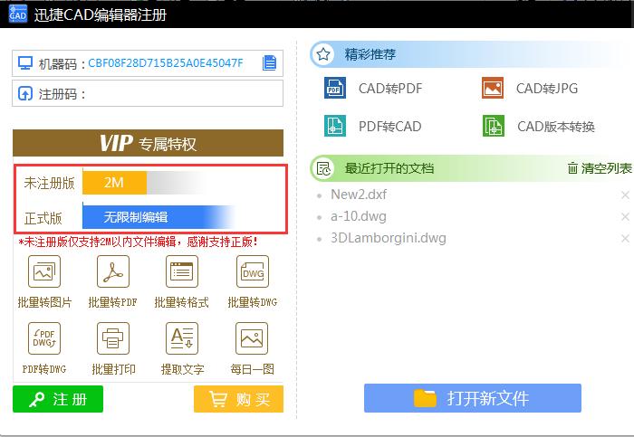 怎么把dwg图形文件导出为图片,dwg文件里多个图纸怎么分开保存