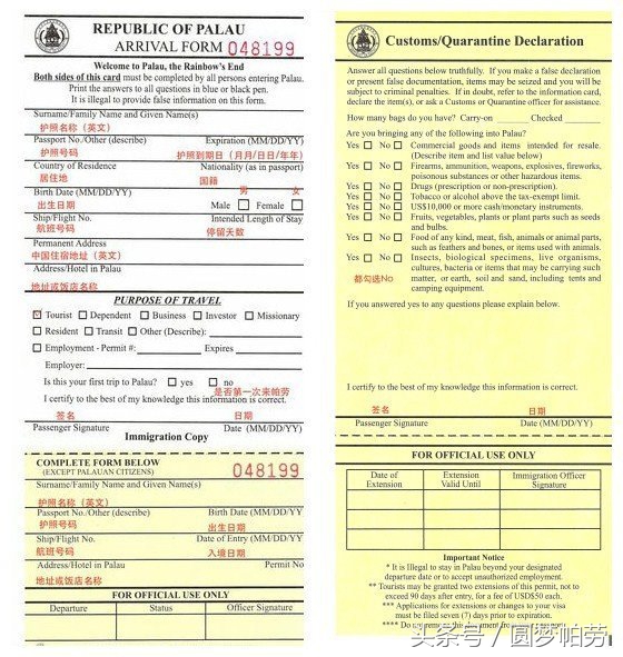 一站式的帕劳自由行,帕劳自由行最佳路线图