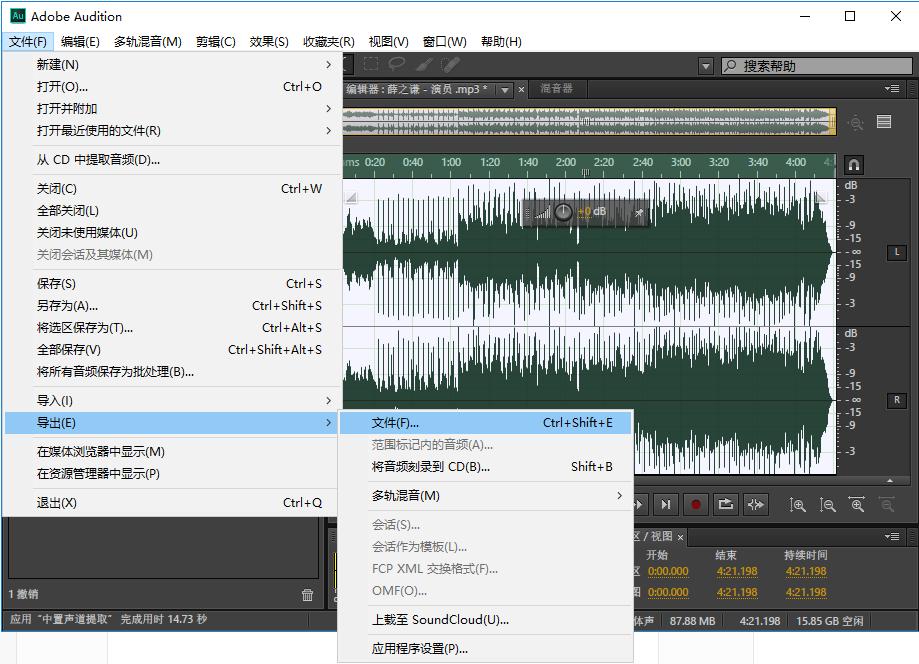 自制ktv音响视频教程,如何自己制作ktv高清歌曲