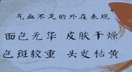 面色萎黄偏暗怎么调理,面色萎黄消瘦怎么调理